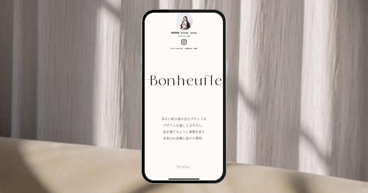 Bonheufle Dedesign Lit.link